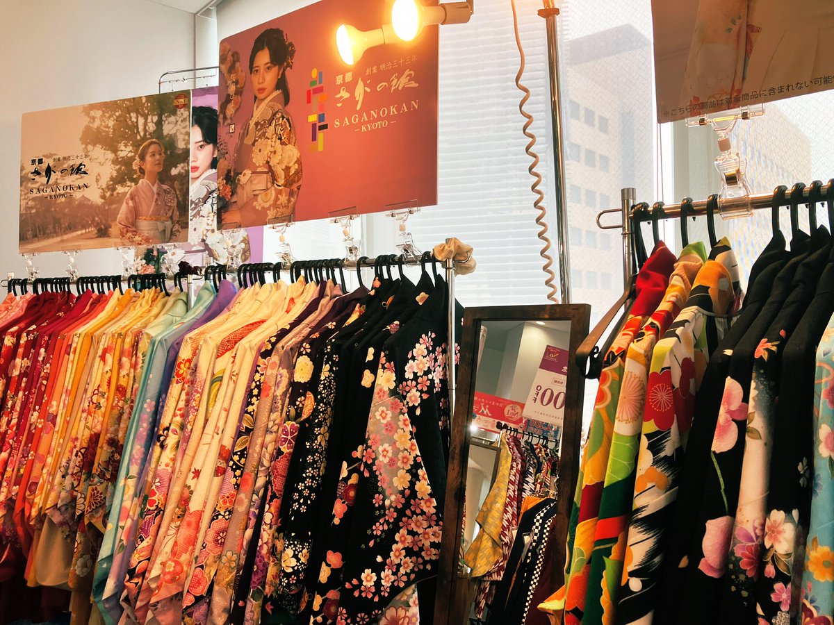 Traditional Kimonos